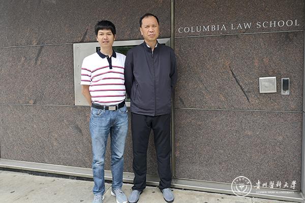 林昌虎与世界杯官网在哥伦比亚大学访问的教师合影 林昌虎与世界杯官网在哥伦比亚大学访问的教师合影