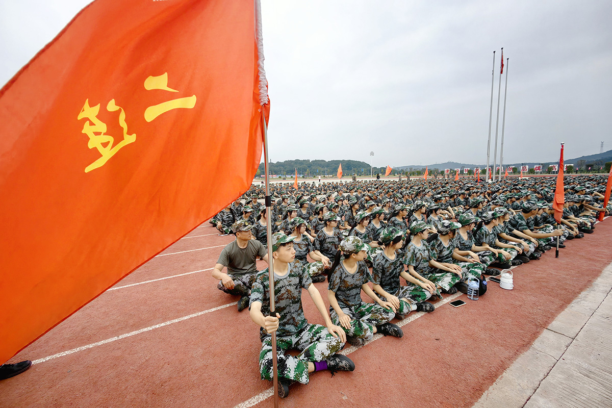 2023级新生军训