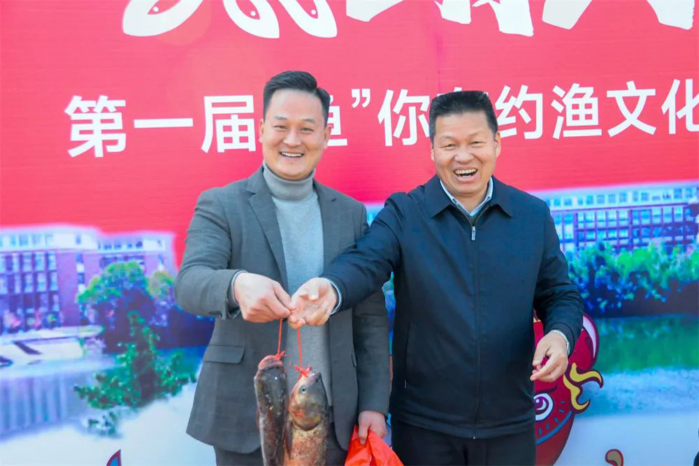 第一届渔文化活动